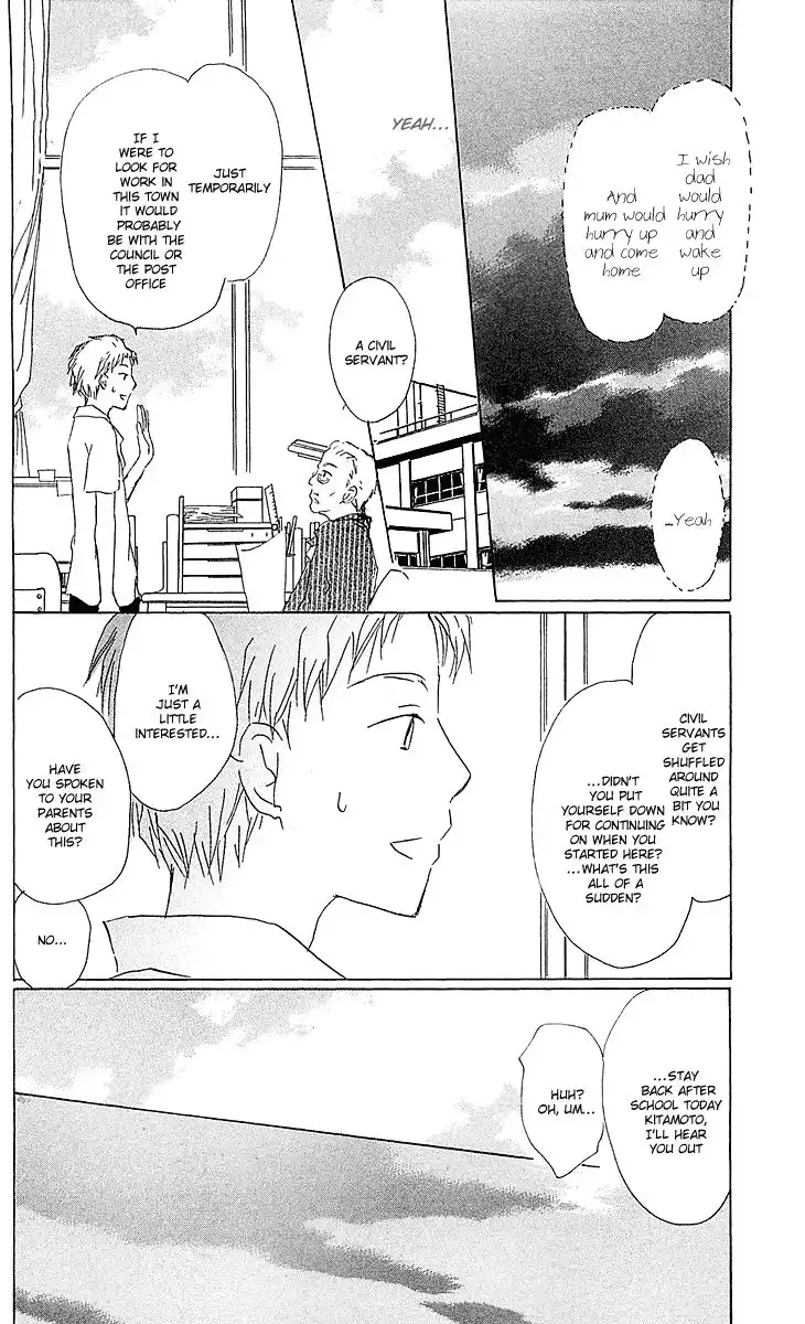 Natsume Yuujinchou Chapter 54.002 24